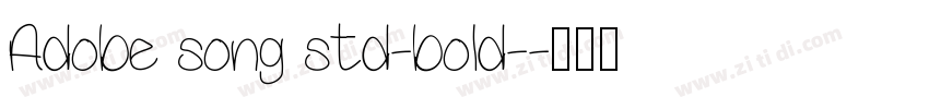 Adobe song std-bold-字体转换
